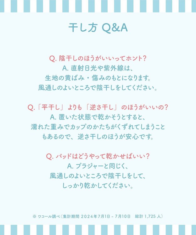 WACOAL ランジェリーウォッシュ 【詰め替え用】 下着専用中性洗剤 手洗い用 下着の素材を傷めにくい 無リン 無着色 ユニセックス ZRA211 /ワコール ホワイト
