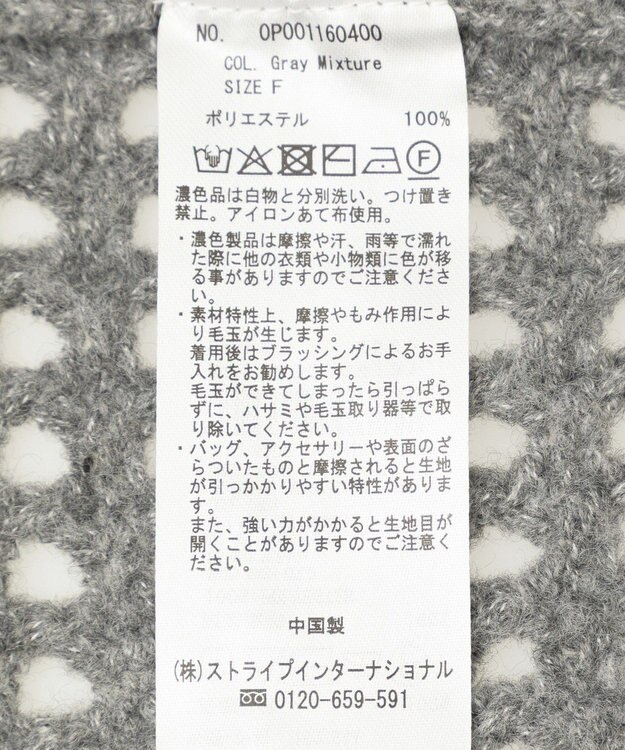 CRAFT STANDARD BOUTIQUE メッシュニットチュニック Gray Mixture