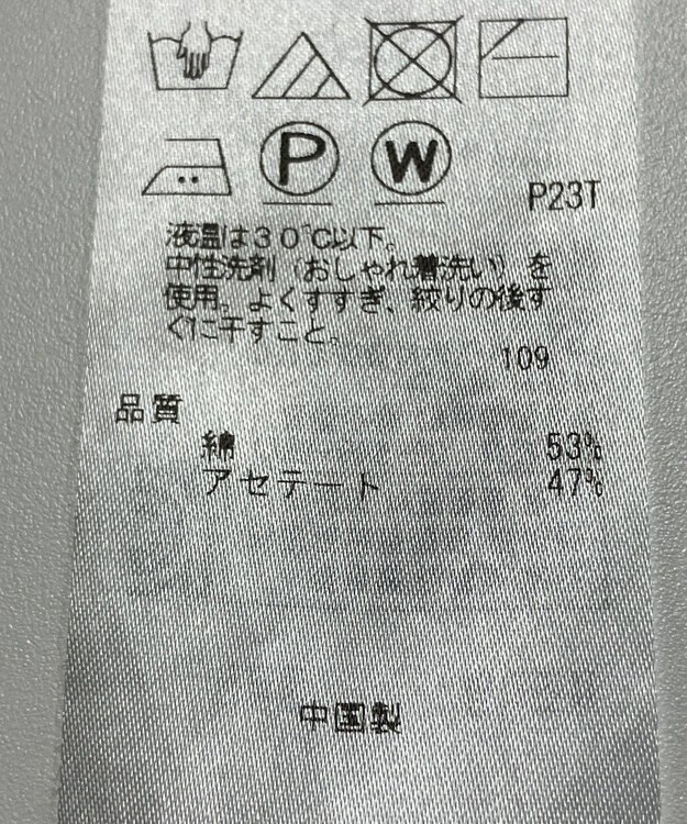 ONWARD Reuse Park 【自由区】ニット春夏 イエロー