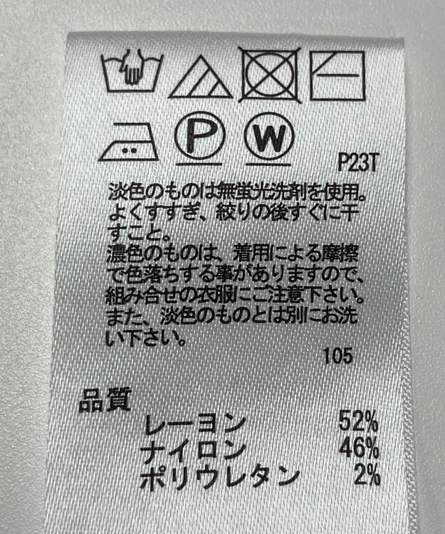 ONWARD Reuse Park 【any SiS】ニット春夏 ネイビー