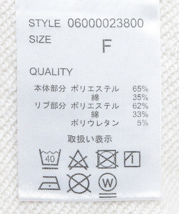 Green Parks ハリー・ポッター／サガラ刺繍裏毛プルオーバー Beige