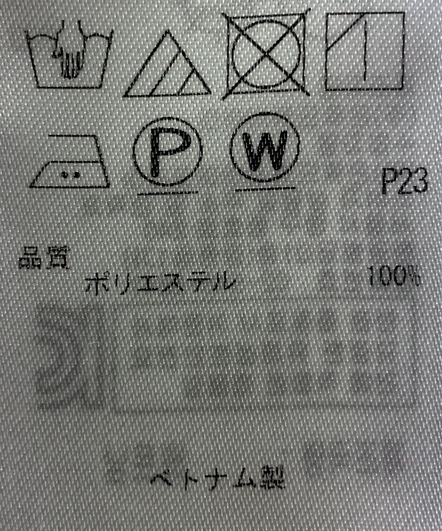 ONWARD Reuse Park 【23区】ブラウス春夏 ブラック