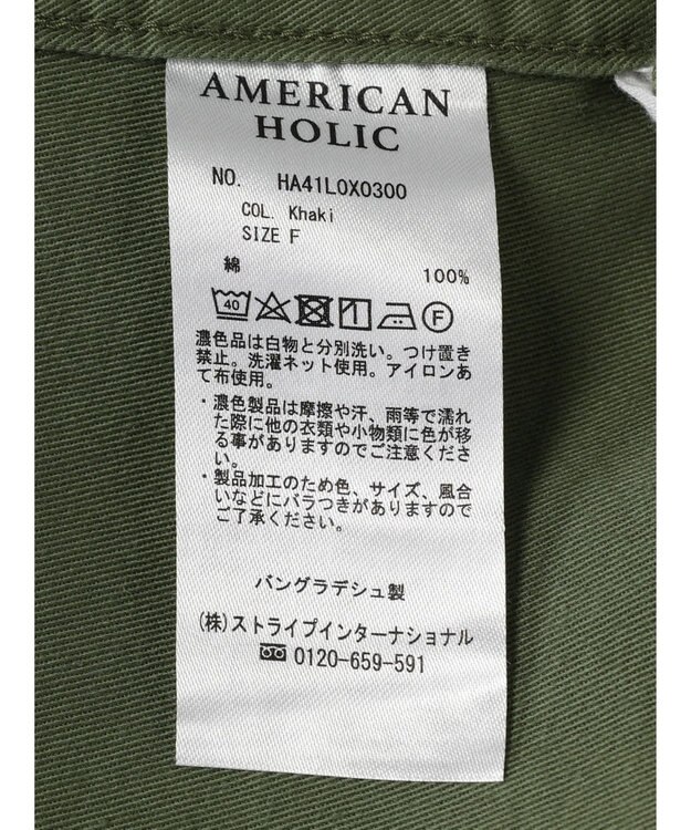 AMERICAN HOLIC ミリタリーアウトポケットベスト Khaki