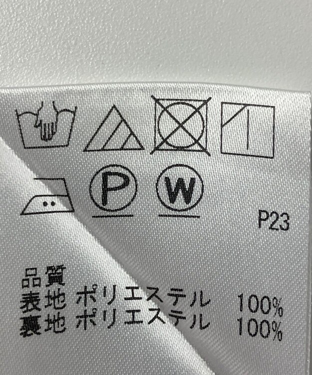 ONWARD Reuse Park 【J.PRESS】カットソー春夏 ネイビー