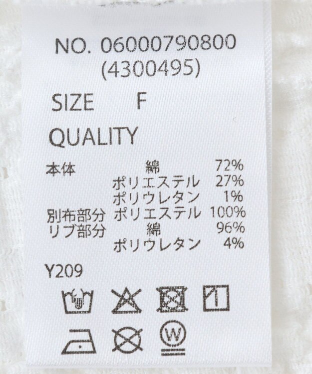 Green Parks ・ＳＵＧＡＲ　ＳＰＯＯＮ　ラッフルスリーブＴＥＥ Off White