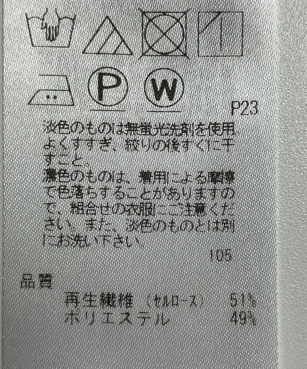 ONWARD Reuse Park 【23区】ジャケット春夏 ベージュ