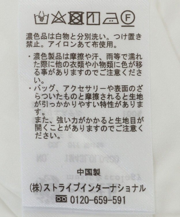 earth music&ecology 裾フレアチェックスカート Off White