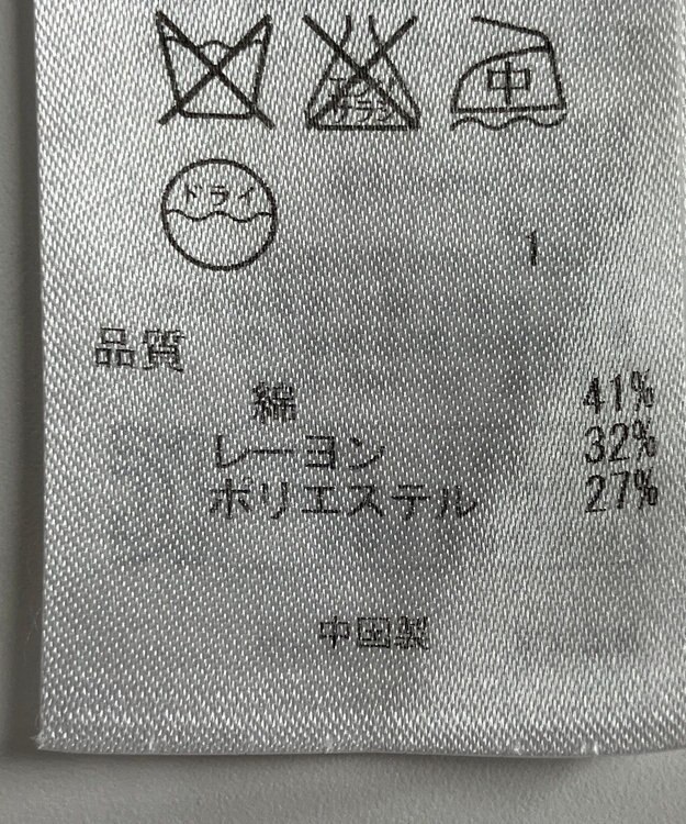 ONWARD Reuse Park 【自由区】ニット春夏 ブラウン