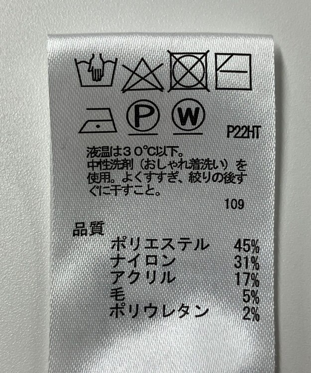 ONWARD Reuse Park 【any SiS】ニット秋冬 グリーン