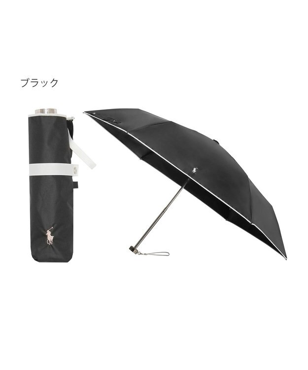 MOONBAT POLO RALPH LAUREN（ポロ ラルフローレン）晴雨兼用日傘 バイカラー 遮光率100% 遮熱 UV ブラック
