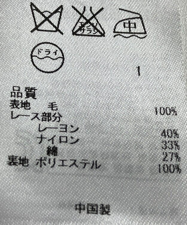 ONWARD Reuse Park 【組曲】ジャケット秋冬 グレー