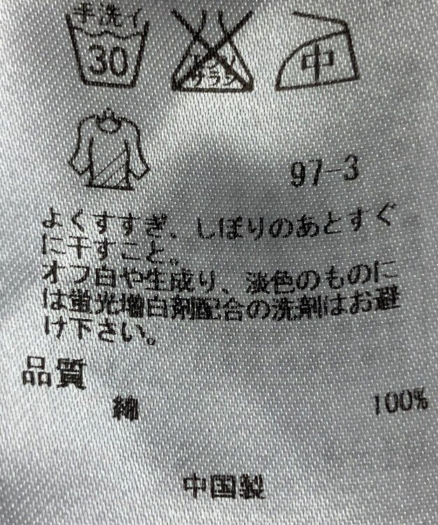 ONWARD Reuse Park 【23区】ブラウス秋冬 ブラック