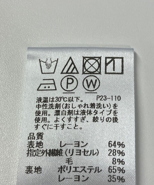 ONWARD Reuse Park 【J.PRESS】カットソー秋冬 ネイビー