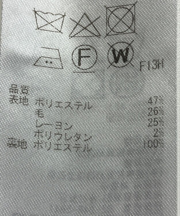 ONWARD Reuse Park 【ICB】パンツ秋冬 ネイビー