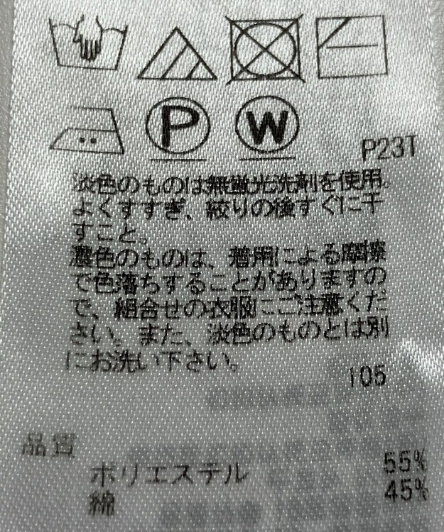 ONWARD Reuse Park 【23区】ニット春夏 ピンク