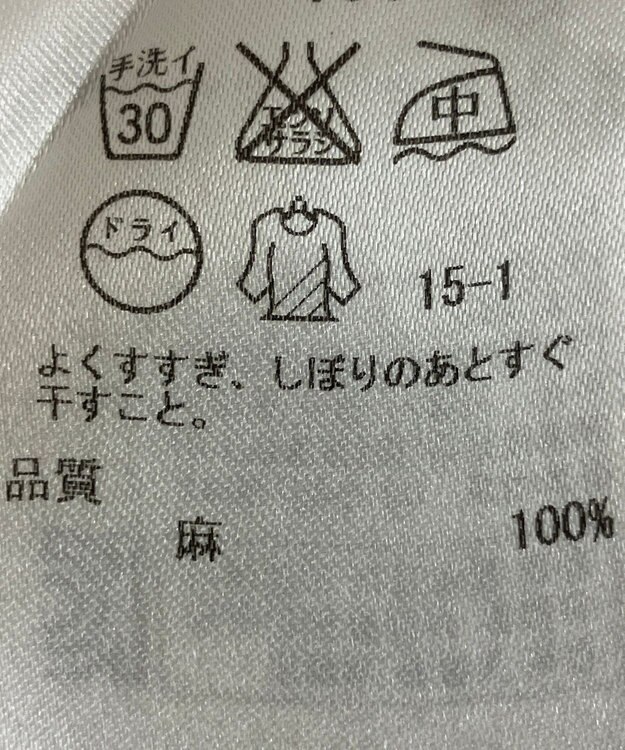 ONWARD Reuse Park 【23区】ブラウス春夏 イエロー