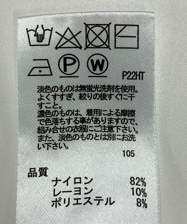 ONWARD Reuse Park 【any SiS】ニット秋冬 グリーン