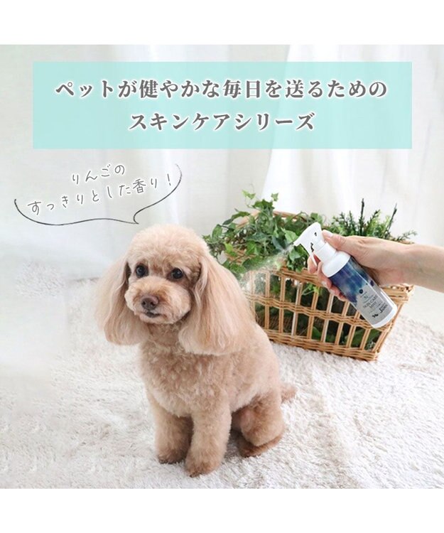 PET PARADISE 犬 スキンケア ミスト ミネラルミューズ 200mL -