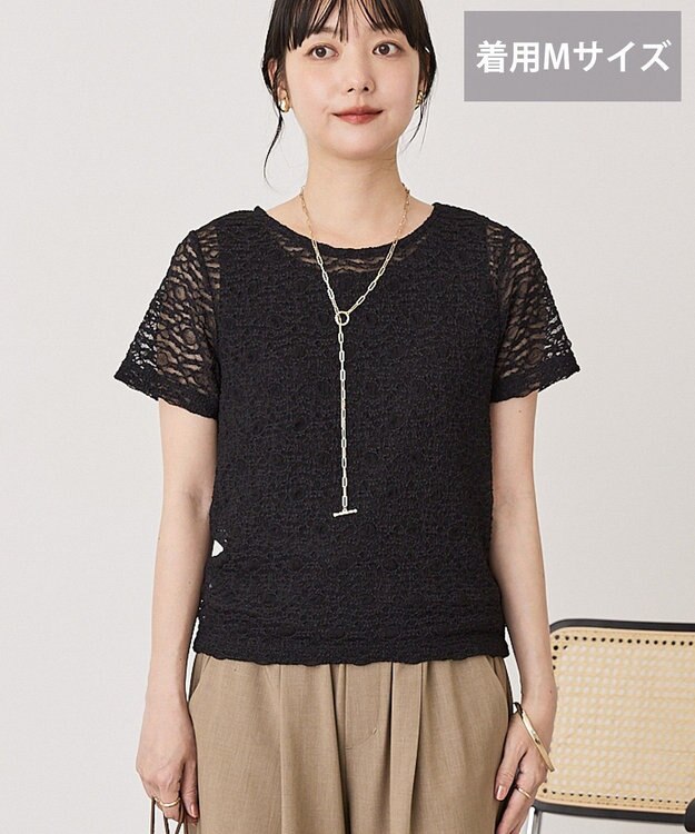 AMERICAN HOLIC 【選べるサイズ】レースプルオーバー Black