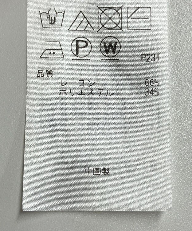 ONWARD Reuse Park 【UNFILO】スカート秋冬 ブラック