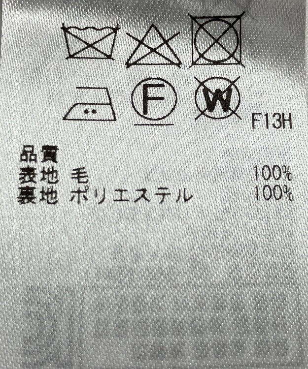 ONWARD Reuse Park 【ICB】スカート秋冬 グレー