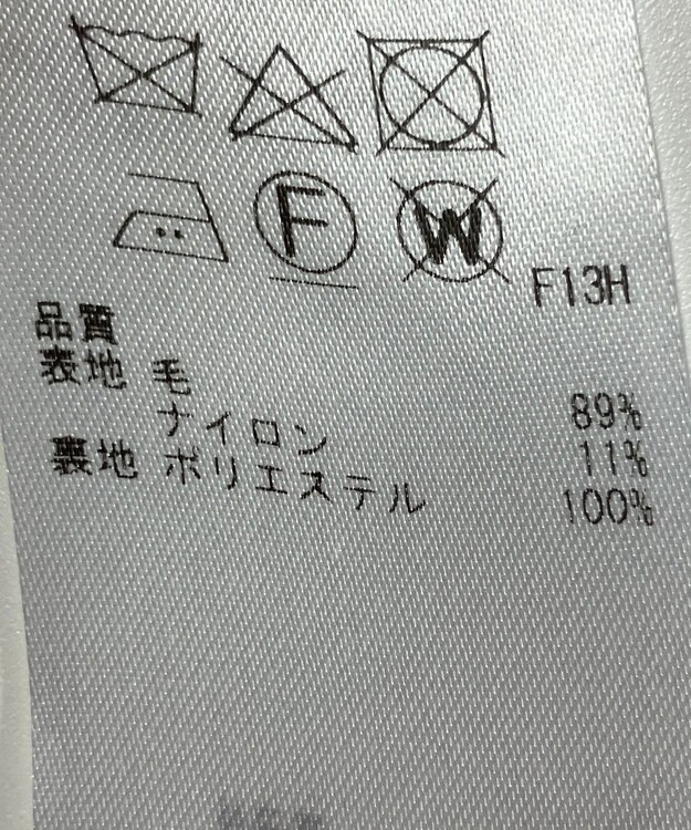 ONWARD Reuse Park 【組曲】コート秋冬 ブルー