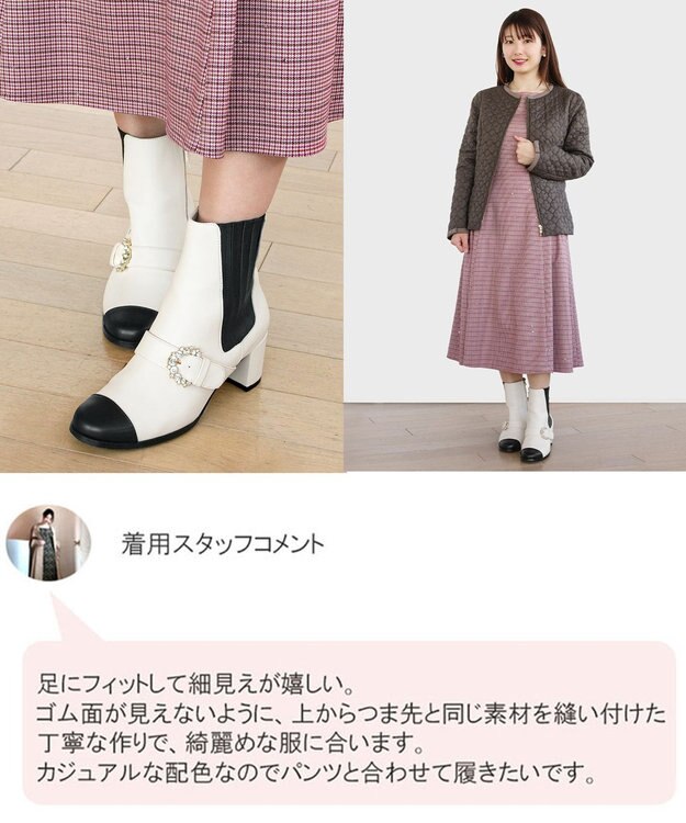 TOCCA BIJOUX BUCKLE SIDEGOREBOOTS ブーツ ホワイト系