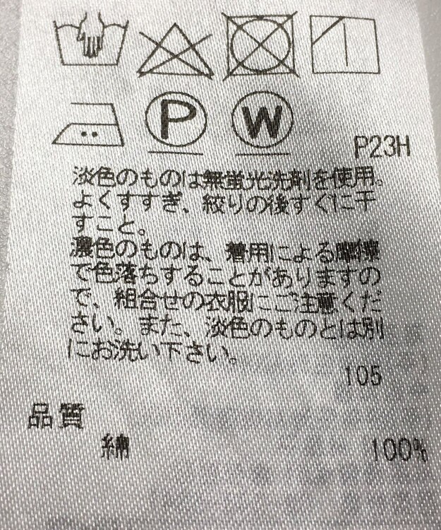 ONWARD Reuse Park 【自由区】パンツ春夏 グリーン