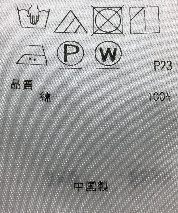 ONWARD Reuse Park 【23区】ブラウス春夏 グリーン