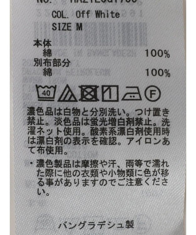 AMERICAN HOLIC ラグランＷポケットオーバーシャツチュニック Off White