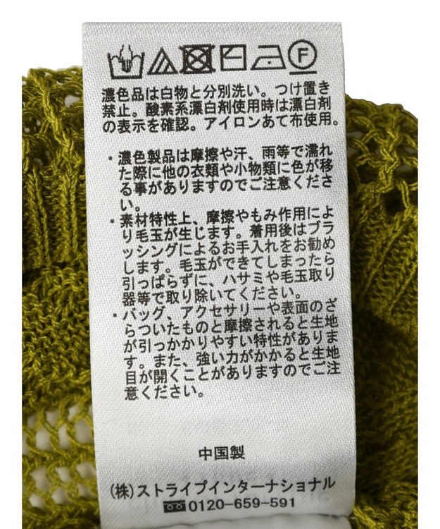 Green Parks 花柄メッシュニットプルオーバー Lime Green