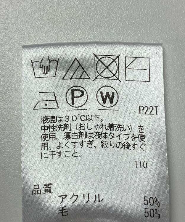 ONWARD Reuse Park 【UNFILO】ニット秋冬 ブルー