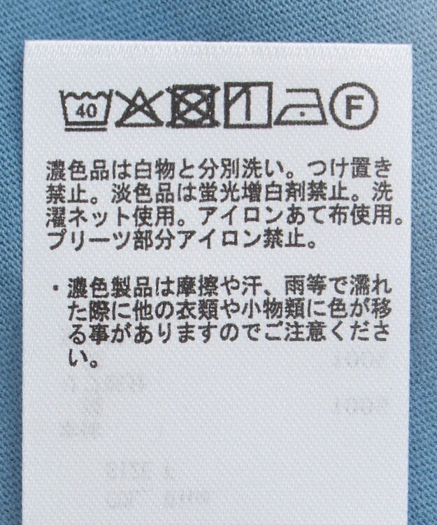 earth music&ecology バックプリーツドッキングチュニック Blue