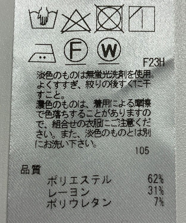 ONWARD Reuse Park 【23区】パンツ春夏 ネイビー