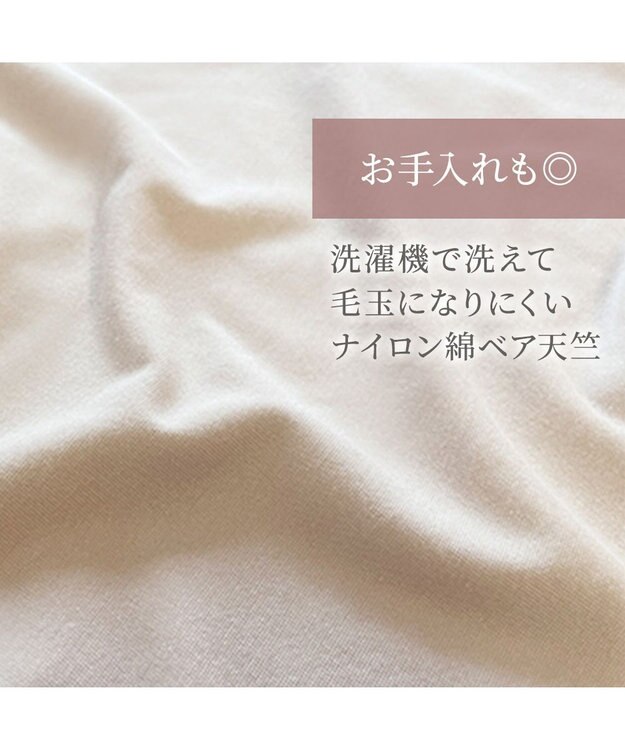 BRADELIS New York 【Yukine inc. 】ゆきねえ365綿混モアらくフルカップブラ23 パールグレージュ