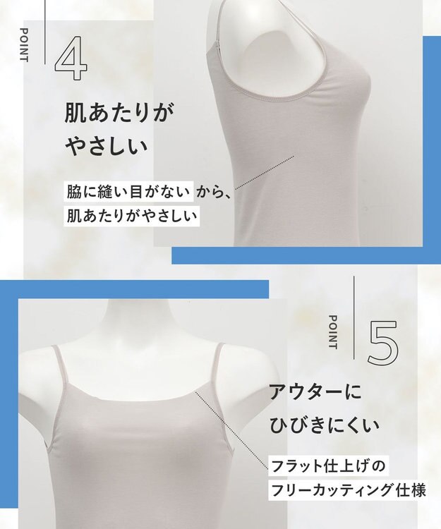 Wing インナー 【綿の贅沢オーガニック フラットタイプ】 オーガニックコットン混素材 ひびきにくく薄くて軽い キャミソール EL1048 ウイング／ワコール シェルベージュ