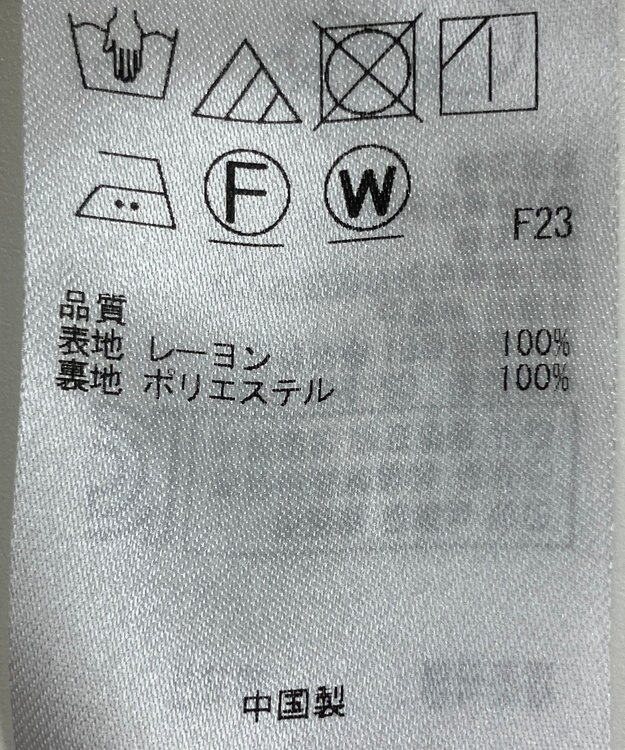 ONWARD Reuse Park 【組曲】スカート秋冬 ブラック