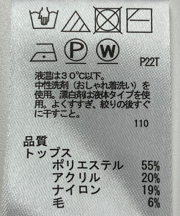 ONWARD Reuse Park 【any FAM】ニット秋冬 ブラウン