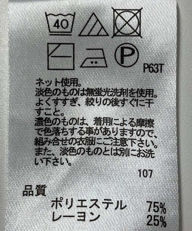 ONWARD Reuse Park 【any FAM】ニット秋冬 パープル