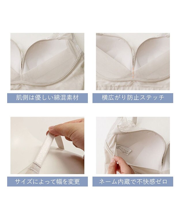 BRADELIS New York 【BRADELIS NewYork peace】　キャッチャーカップソフトエアーブラ26 パールグレージュ
