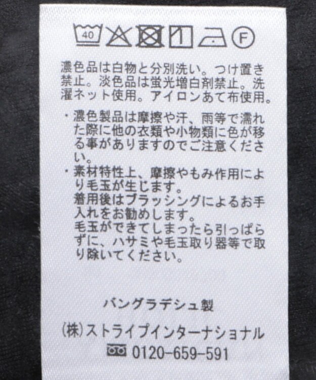 AMERICAN HOLIC フクレジャガードティアードプルオーバー Black