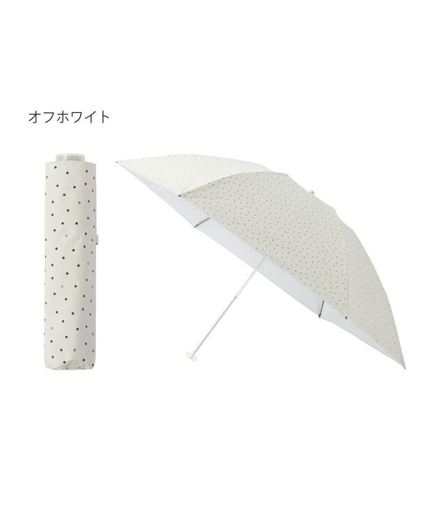 MOONBAT Fuwacool(フワクール) フワクールホワイト 晴雨兼用日傘 折りたたみ傘 ランダムドット 軽量 一級遮光／遮熱／UV オフベージュ