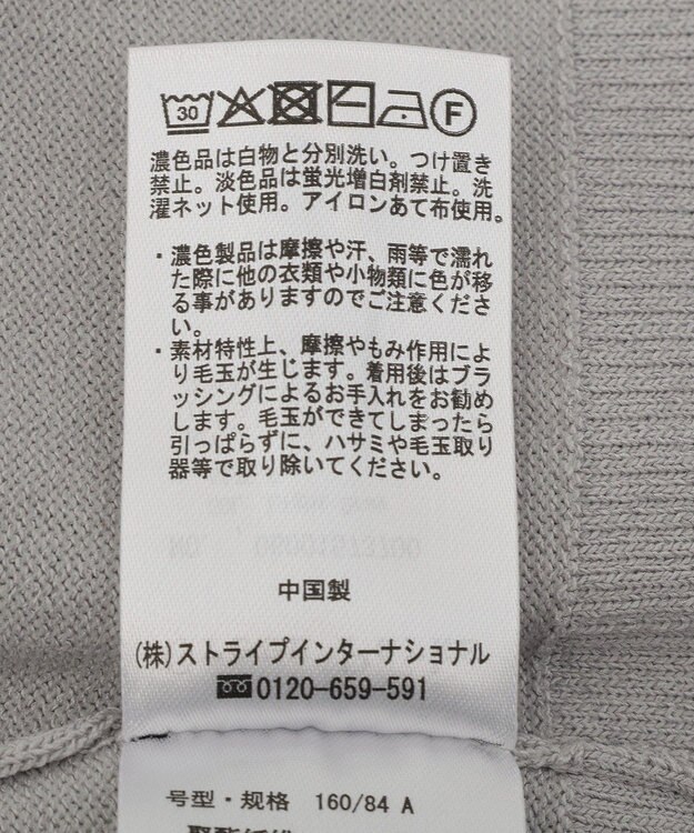 Green Parks 金釦コンパクトニットカーディガン White