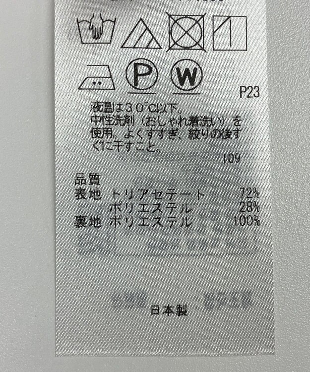 ONWARD Reuse Park 【23区】ワンピース春夏 ネイビー