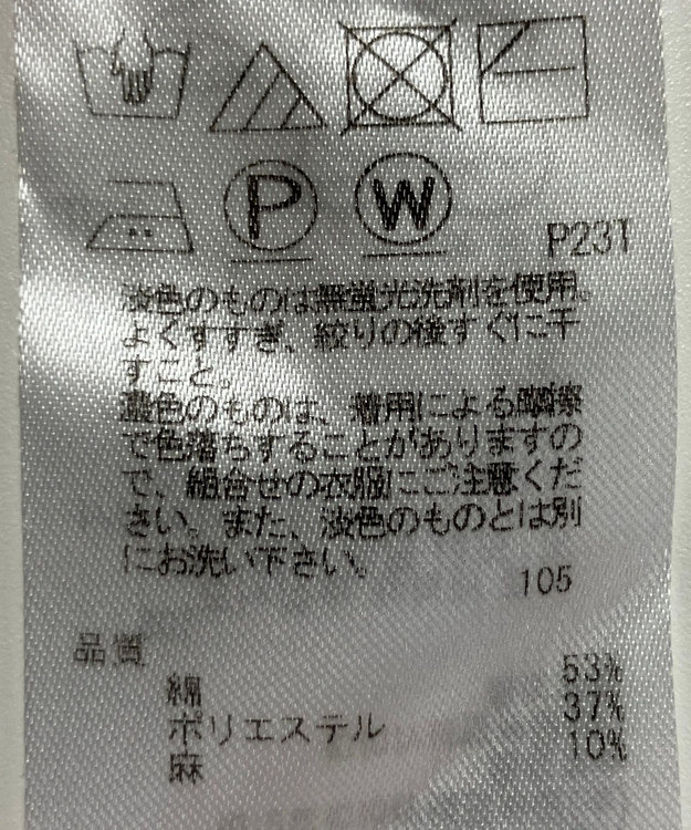 ONWARD Reuse Park 【23区】ニット春夏 イエロー