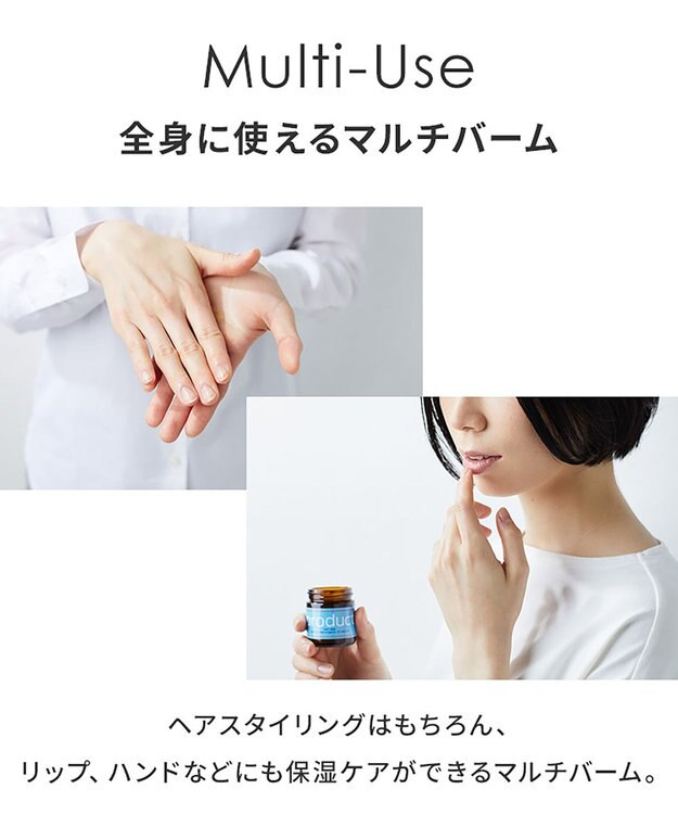 product ザ・プロダクト / ヘアワックス その他