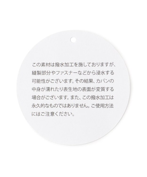 LA BAGAGERIE ウォータープルーフナイロン　スクエアショルダー ベージュ