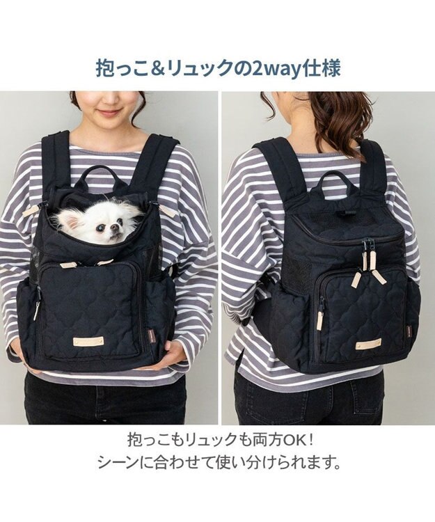 PET PARADISE ペットパラダイス ナチュラル キルティング ハグ＆リュック S 超小型犬 ブラック
