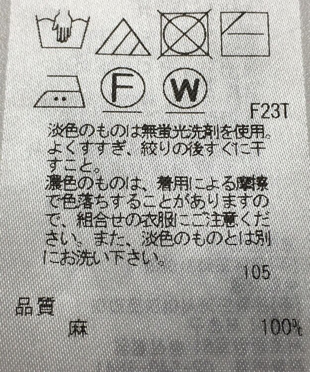 ONWARD Reuse Park 【23区】ニット秋冬 ホワイト