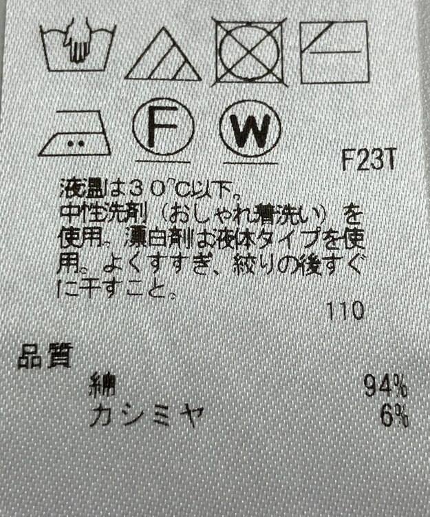 ONWARD Reuse Park 【23区】ベスト秋冬 ベージュ